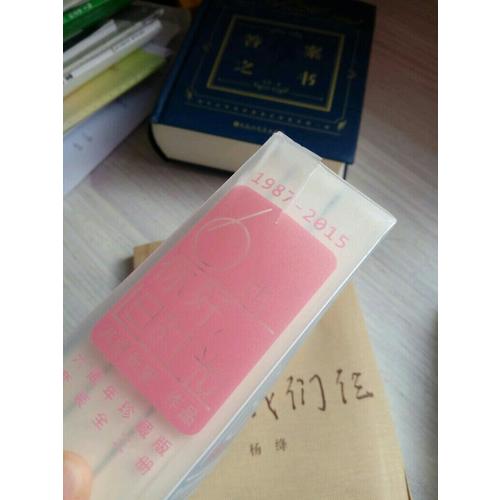 你好，舊時光（六周年珍藏版·全三冊）