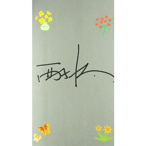 青春制暖：下冊
