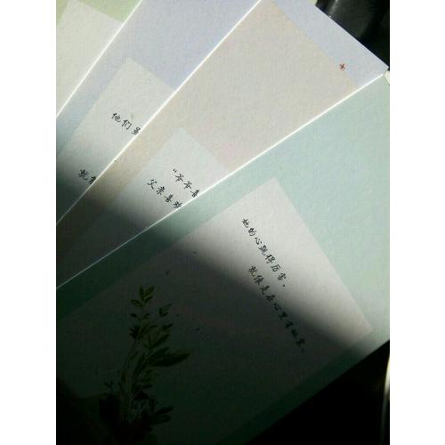 青春制暖：下冊