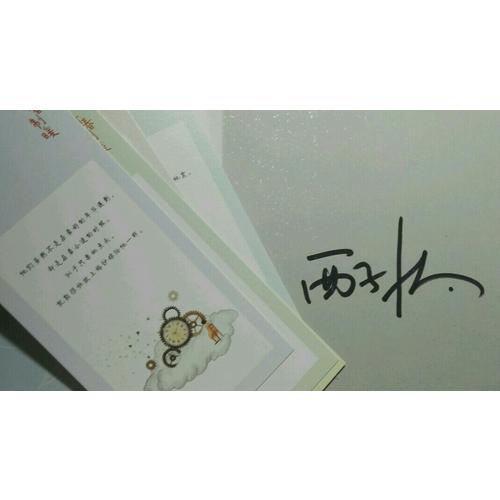 青春制暖：下冊