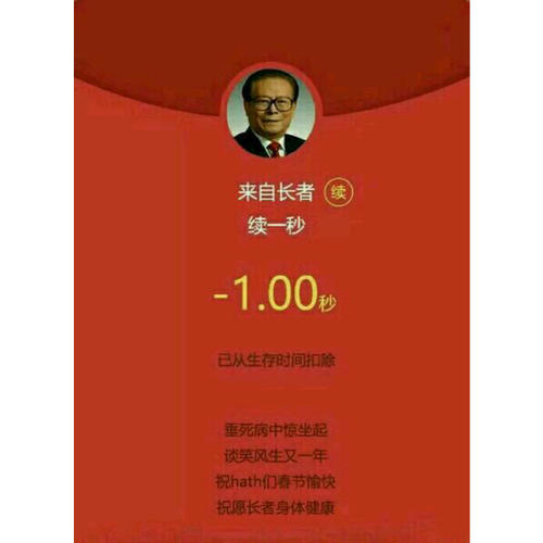 你和我的傾城時光  胡歌也在看的書