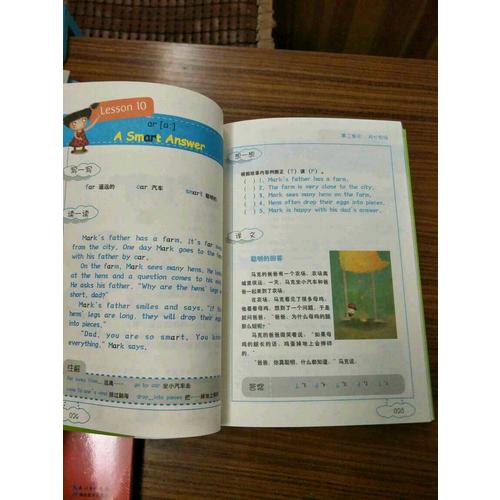 小學生英文幽默故事：林克媽媽的自然拼音快樂讀本升級版（再版）