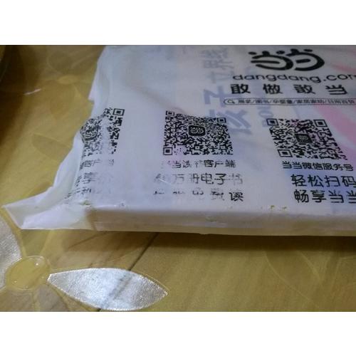 為孩子立界線