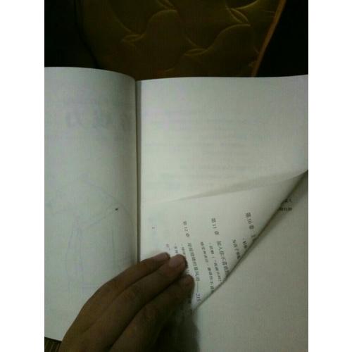 游戲力（全2冊）