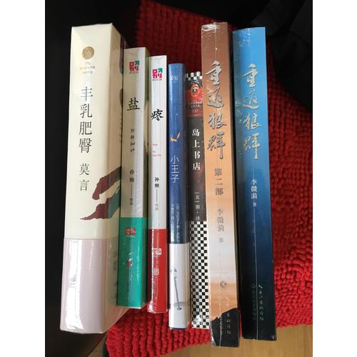 豐乳肥臀