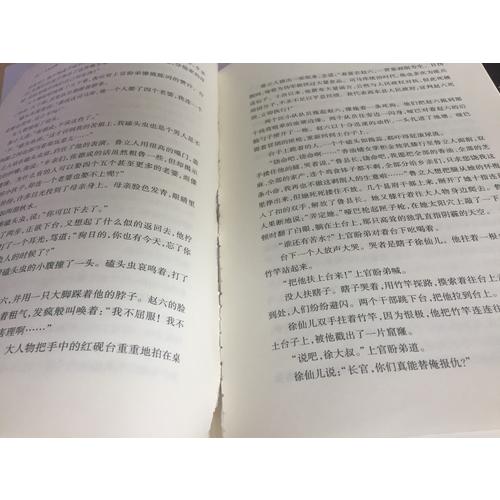 豐乳肥臀