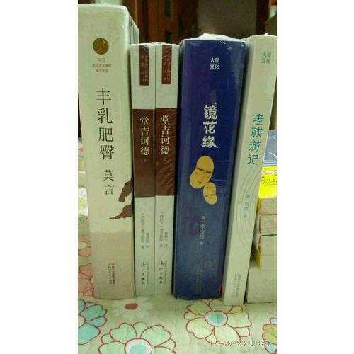 豐乳肥臀