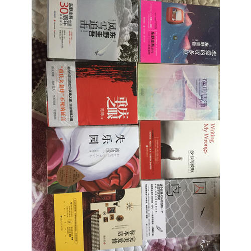 風雪追擊