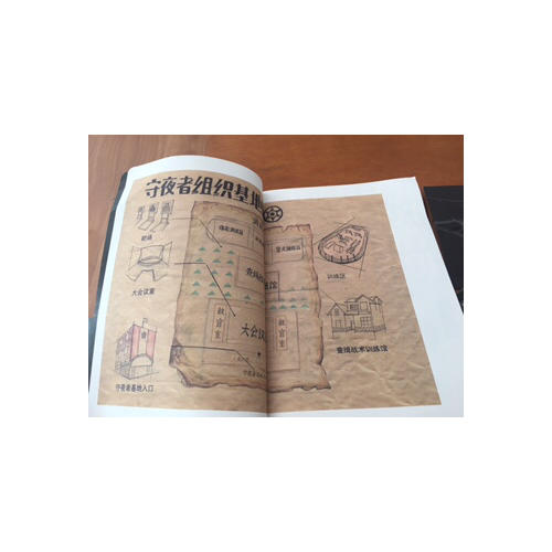 守夜者：罪案終結者的覺醒（法醫秦明全新系列）
