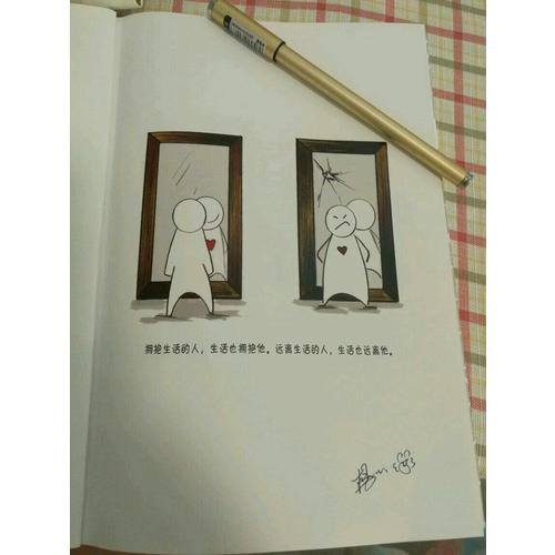 拆掉思維里的墻（百萬經典版）
