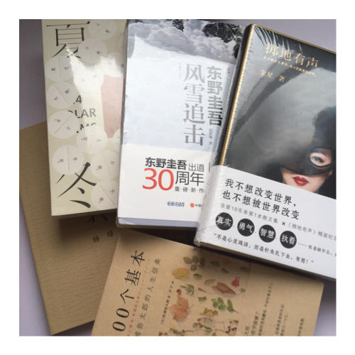 100個(gè)基本:松浦彌太郎的人生信條