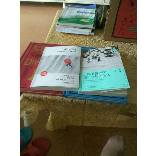 世界不曾虧欠每一個(gè)努力的人