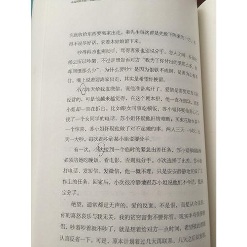 永遠別放棄做個有趣的人