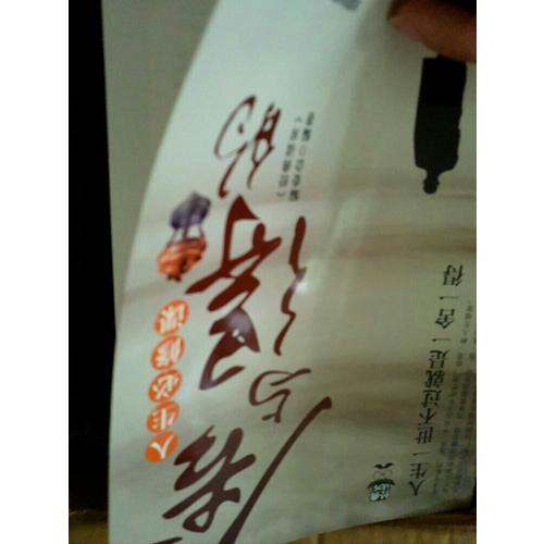 經典讀庫3:舍與得的人生必修課