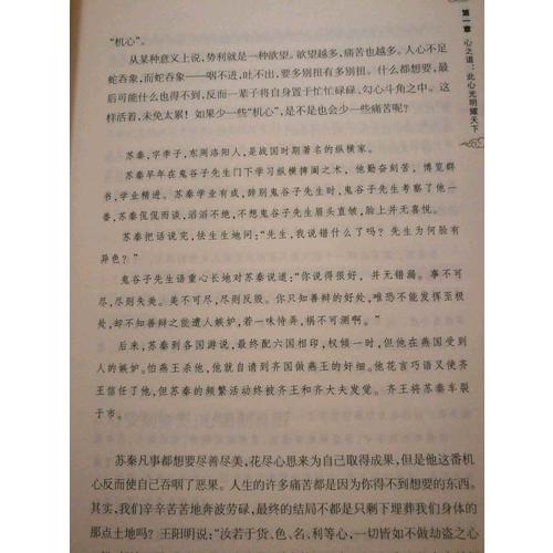 王陽明：向內(nèi)心光明致敬