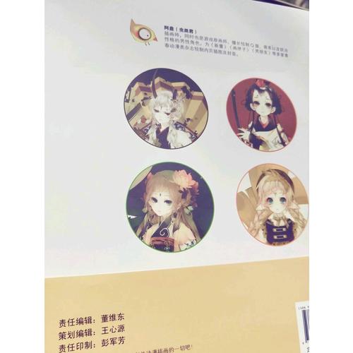 洛麗塔:萌系精致插畫繪制技法