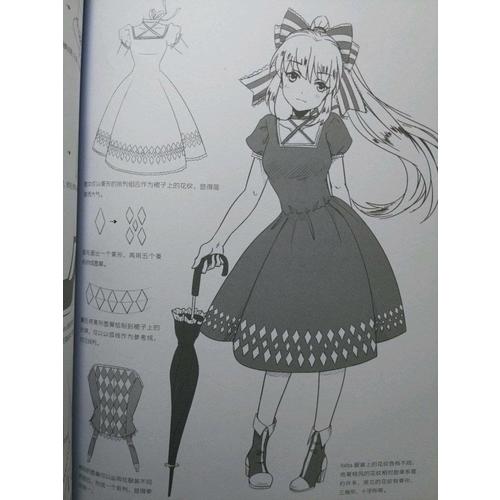 美少女漫畫入門，這本就夠了