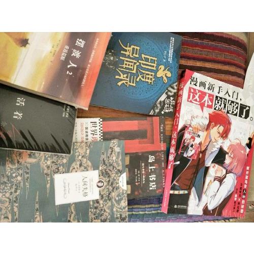 漫畫新手入門，這本就夠了