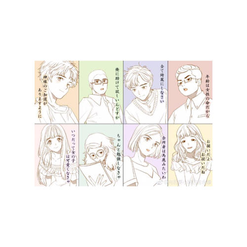 新手漫畫技法教程·零基礎漫畫素描入門