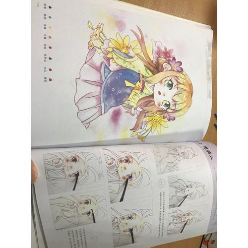 繪漫畫Q版古風