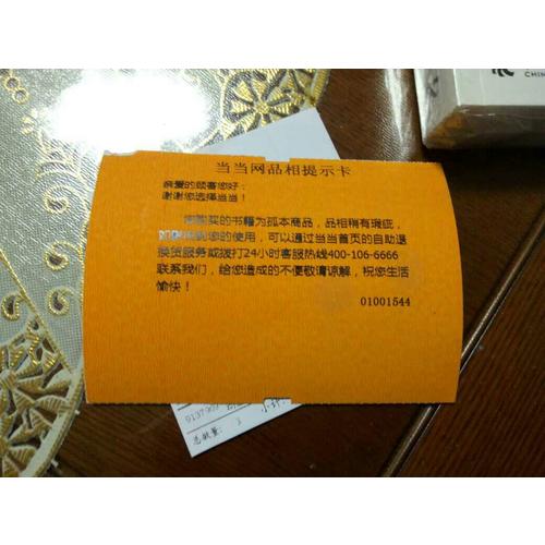 原動畫基礎教程·動畫人的生存手冊