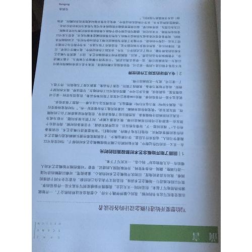 國際游戲場景概念藝術(shù)設(shè)計：從數(shù)碼繪畫到游戲場景原畫制作
