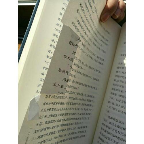 午夜文叢：要塞