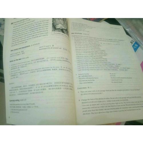 新概念英語2實(shí)踐與進(jìn)步