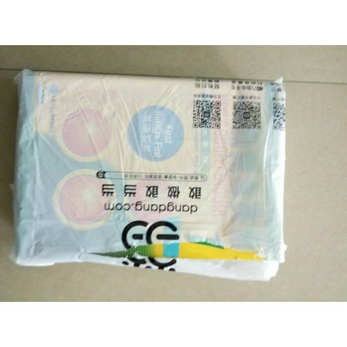 新概念英語1·英語初階