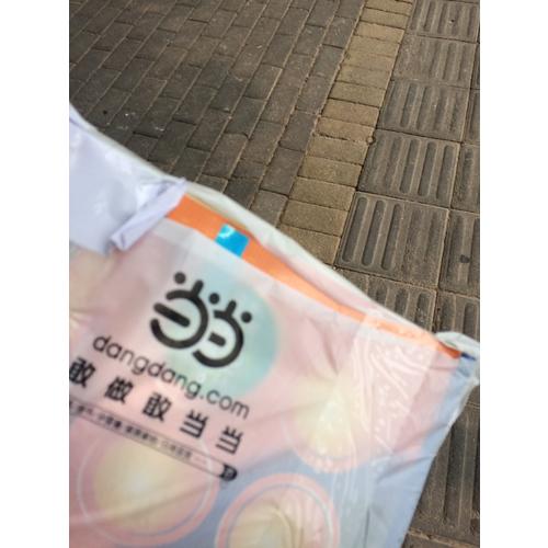 新概念英語1·英語初階