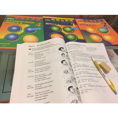 新概念英語(學生用書1-4)(共4冊)
