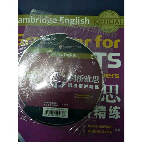 新東方 劍橋雅思語法精講精練(附MP3)