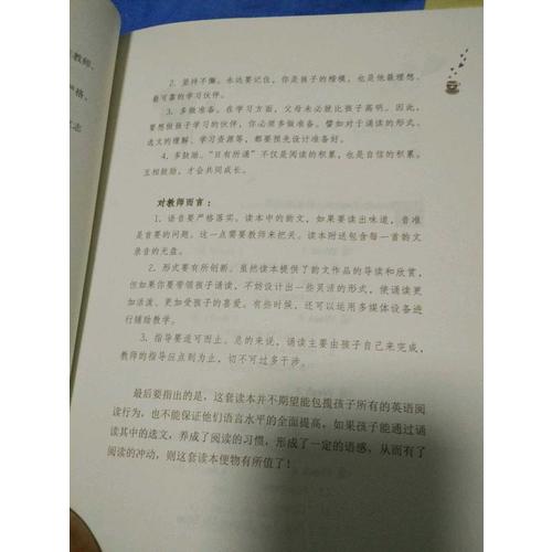劍橋初級英語語法(第三版中文版)
