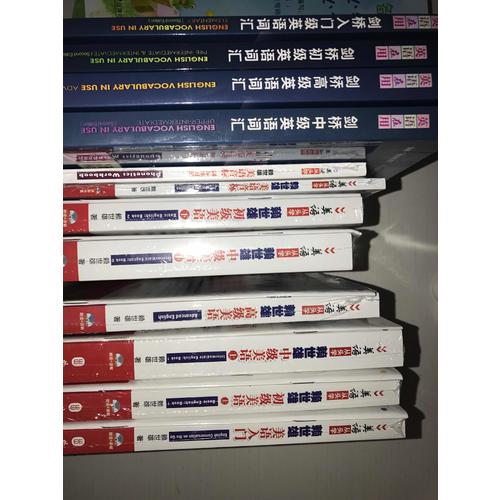 賴世雄美語：美語入門