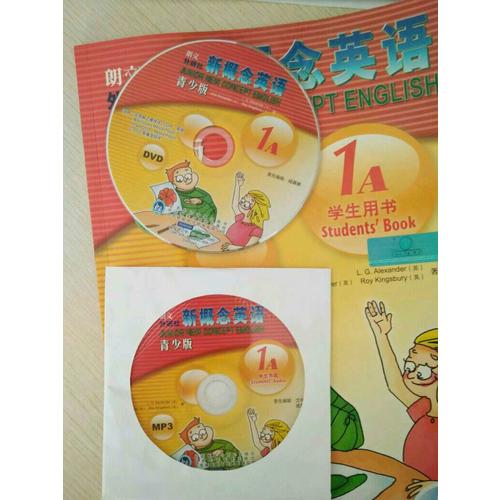 新概念英語青少版(1A)學(xué)生用書