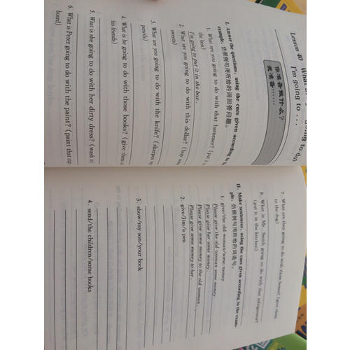新概念英語1語法練習