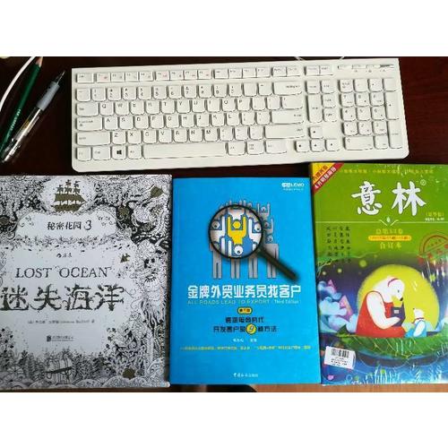 金牌外貿業(yè)務員找客戶 : 跨境電商時代開發(fā)客戶的9種方法