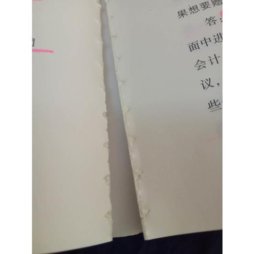 如何做好淘寶：淘寶從零做到年銷千萬