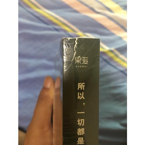 富爸爸提高你的財商