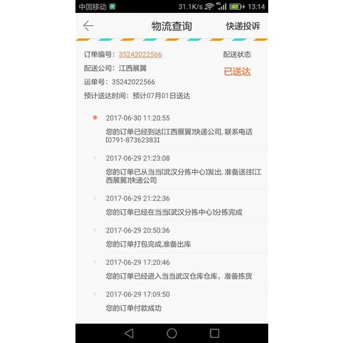 從零開始學理財（實操版）