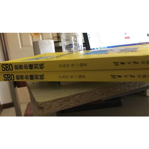 SEO能幫你賺到錢(qián)