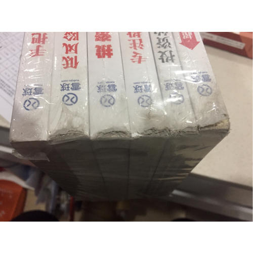 雪球系列6本套裝