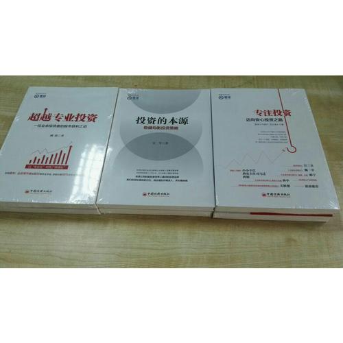 雪球系列6本套裝