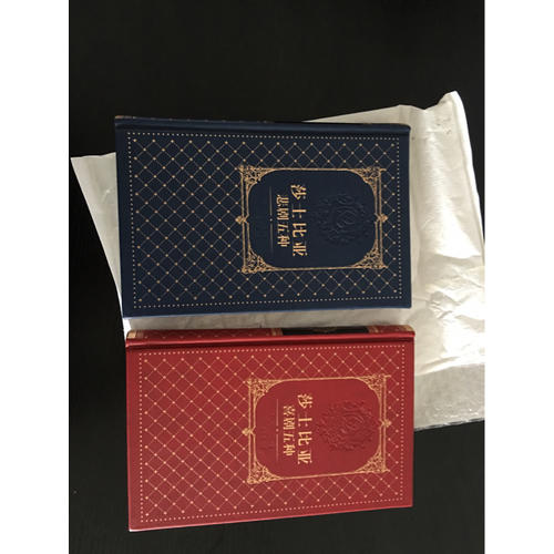 莎士比亞悲劇五種
