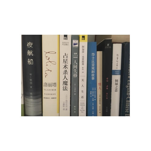 莎士比亞戲劇故事