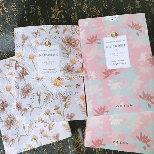 莎士比亞戲劇全集