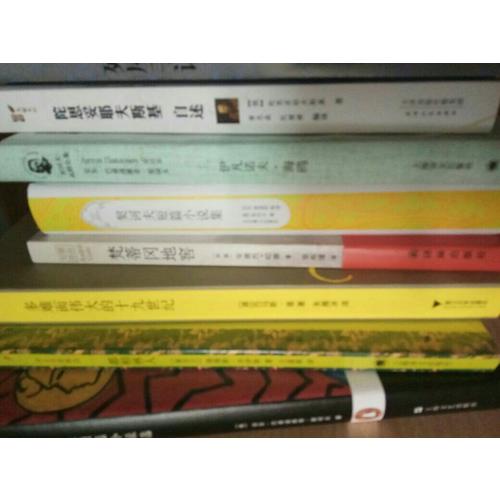伊凡諾夫·海鷗（契訶夫戲劇全集）