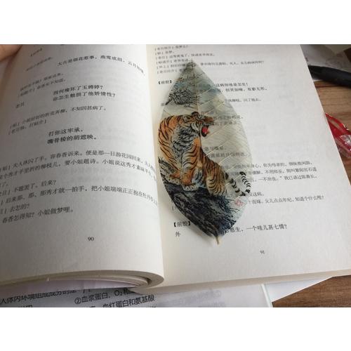 牡丹亭
