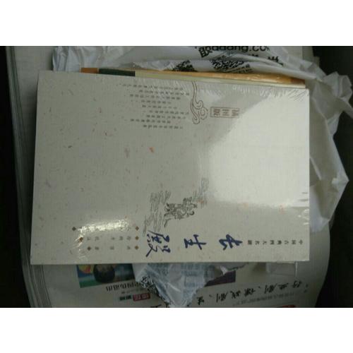 長生殿：插圖版