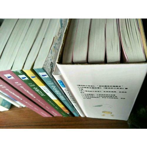 莎士比亞喜劇集